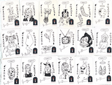 Load image into Gallery viewer, A collection of Mystic Debris bookplates, featuring a variety of strange characters saying, "Thanks," along with the cartoonist's autograph, a series of symbols, and the Fantagraphics logo.