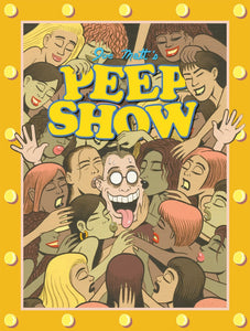 Peepshow – Fantagraphics