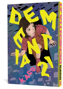 Dementia 21 Vol.1 cover image