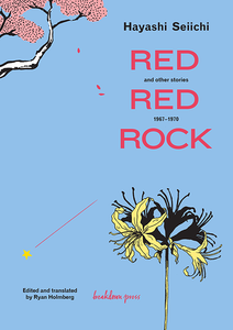 Red Red Rock cover image
