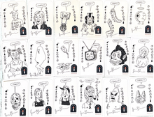 Load image into Gallery viewer, A collection of Mystic Debris bookplates, featuring a variety of strange characters saying, &quot;Thanks,&quot; along with the cartoonist&#39;s autograph, a series of symbols, and the Fantagraphics logo. 
